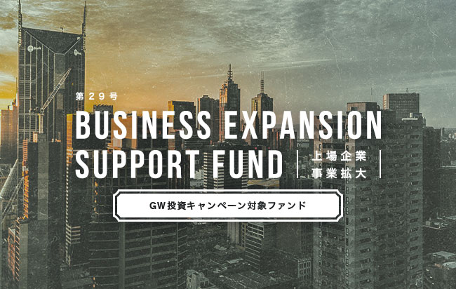ソーシャルレンディング,クラウドファンディング,クラウドバンク