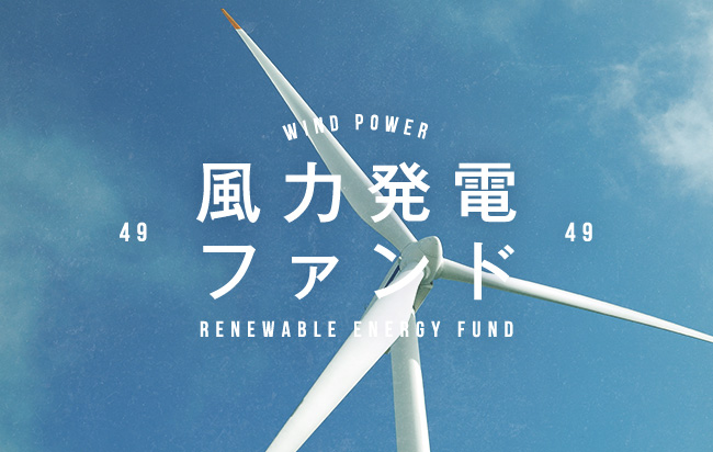 ソーシャルレンディング,クラウドファンディング,クラウドバンク