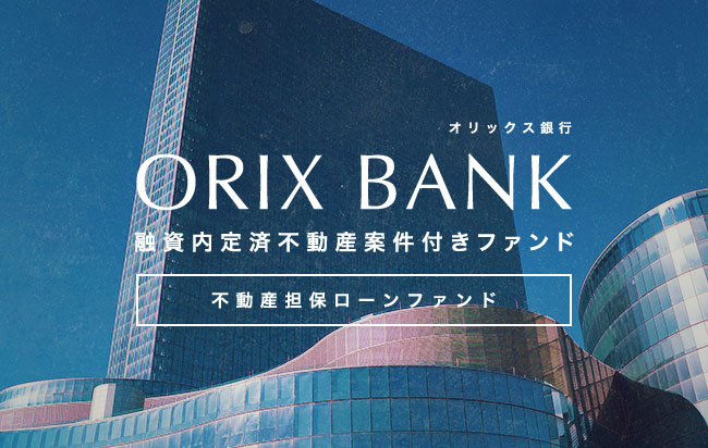 ソーシャルレンディング,クラウドファンディング,クラウドバンク