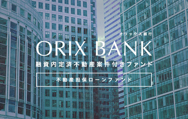ソーシャルレンディング,クラウドファンディング,クラウドバンク