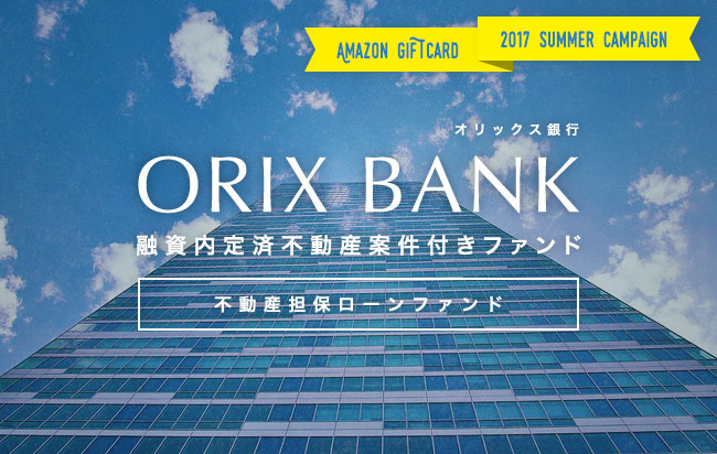 ソーシャルレンディング,クラウドファンディング,クラウドバンク