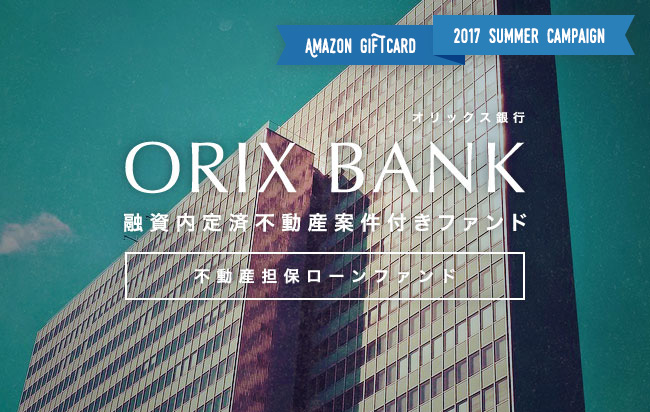 ソーシャルレンディング,クラウドファンディング,クラウドバンク