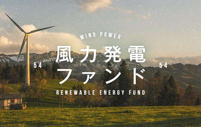 ソーシャルレンディング,クラウドファンディング,クラウドバンク