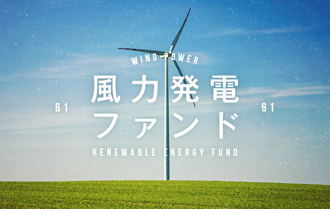 ソーシャルレンディング,クラウドファンディング,クラウドバンク