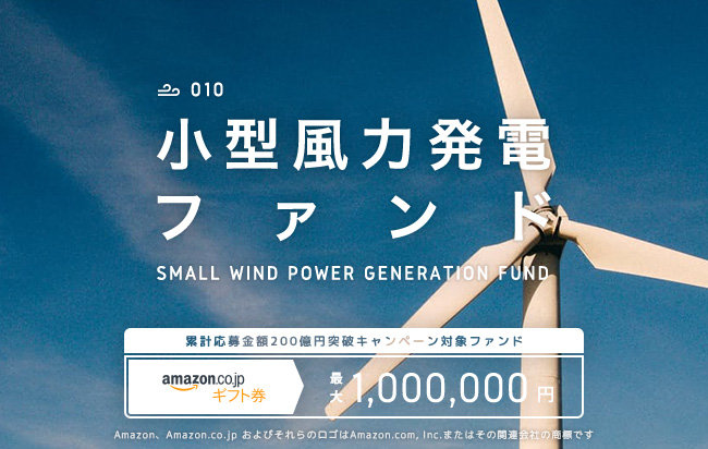 ソーシャルレンディング,クラウドファンディング,クラウドバンク