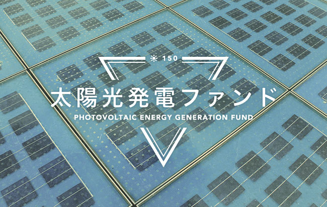 ソーシャルレンディング,クラウドファンディング,クラウドバンク