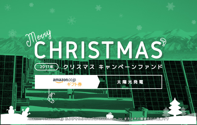 ソーシャルレンディング,クラウドファンディング,クラウドバンク