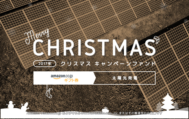 ソーシャルレンディング,クラウドファンディング,クラウドバンク
