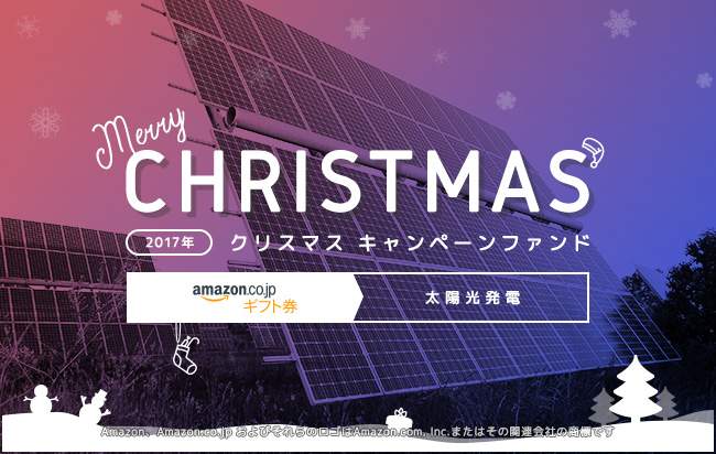ソーシャルレンディング,クラウドファンディング,クラウドバンク