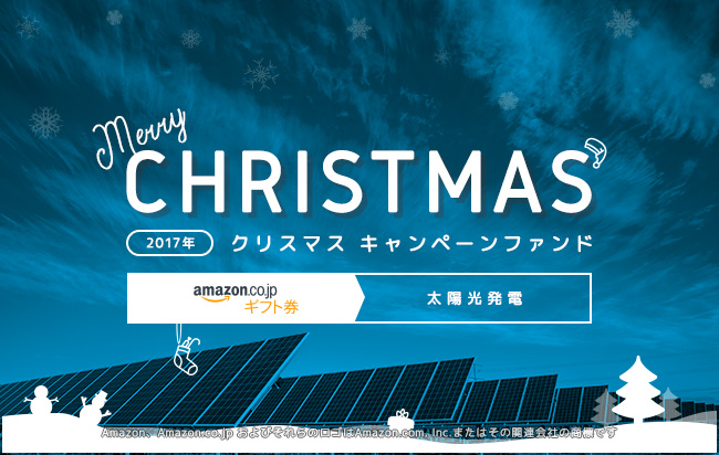 ソーシャルレンディング,クラウドファンディング,クラウドバンク