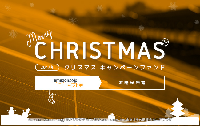 ソーシャルレンディング,クラウドファンディング,クラウドバンク