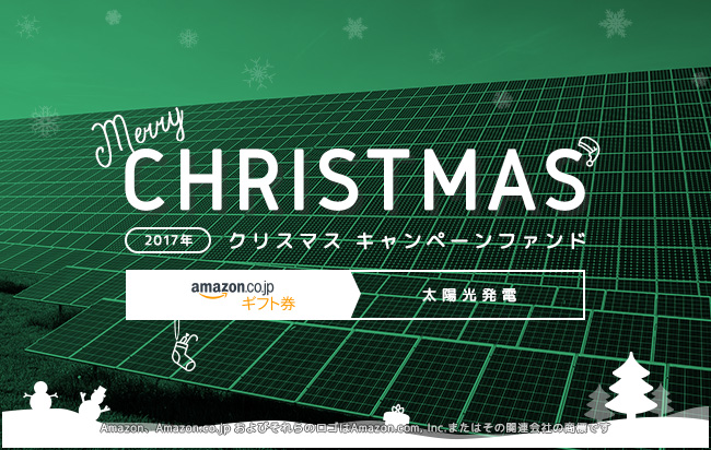ソーシャルレンディング,クラウドファンディング,クラウドバンク