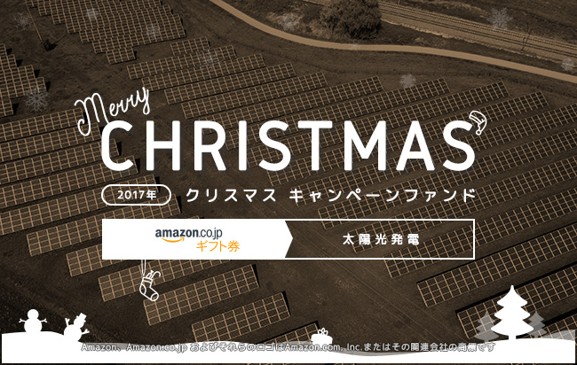 ソーシャルレンディング,クラウドファンディング,クラウドバンク
