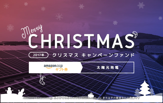 ソーシャルレンディング,クラウドファンディング,クラウドバンク