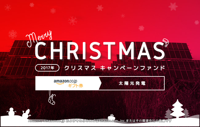 ソーシャルレンディング,クラウドファンディング,クラウドバンク