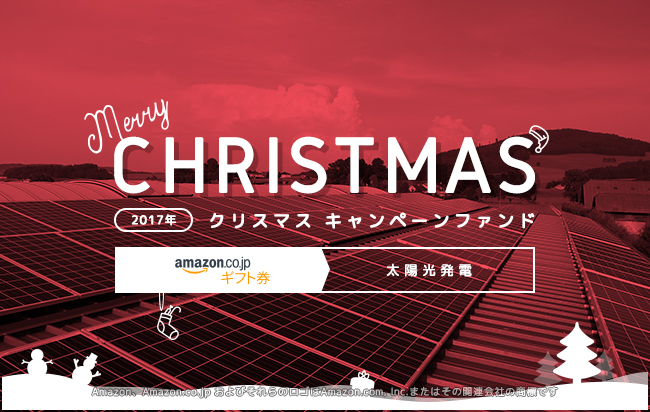 ソーシャルレンディング,クラウドファンディング,クラウドバンク
