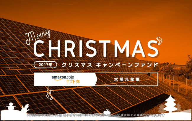 ソーシャルレンディング,クラウドファンディング,クラウドバンク