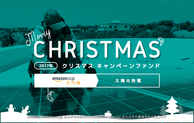 ソーシャルレンディング,クラウドファンディング,クラウドバンク