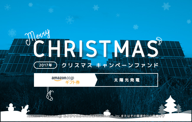 ソーシャルレンディング,クラウドファンディング,クラウドバンク