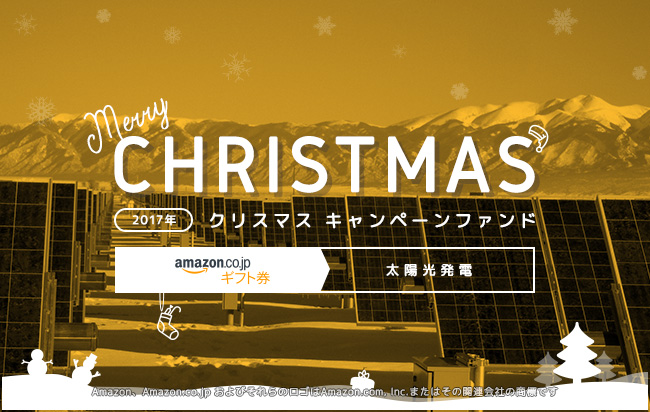 ソーシャルレンディング,クラウドファンディング,クラウドバンク