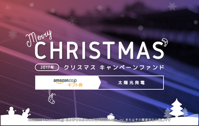 ソーシャルレンディング,クラウドファンディング,クラウドバンク