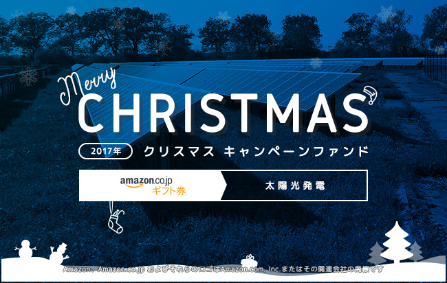 ソーシャルレンディング,クラウドファンディング,クラウドバンク