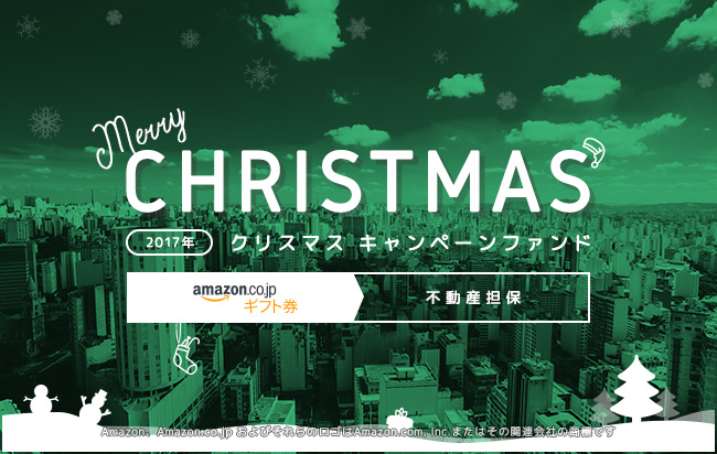 ソーシャルレンディング,クラウドファンディング,クラウドバンク
