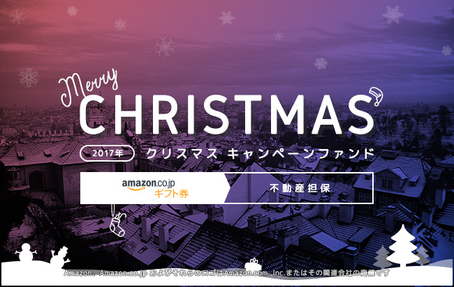 ソーシャルレンディング,クラウドファンディング,クラウドバンク