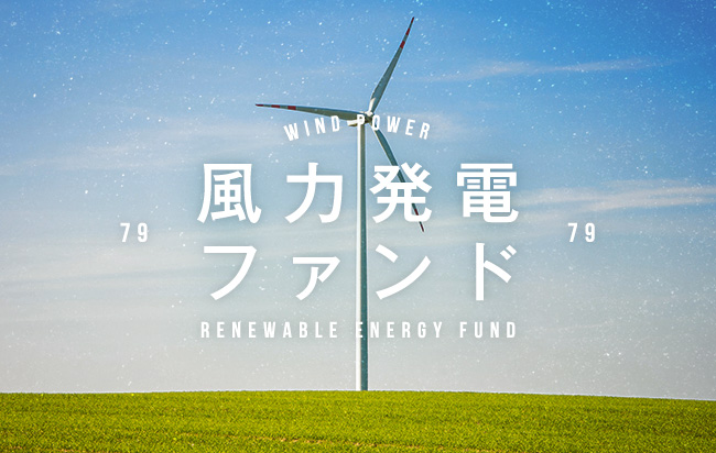 ソーシャルレンディング,クラウドファンディング,クラウドバンク