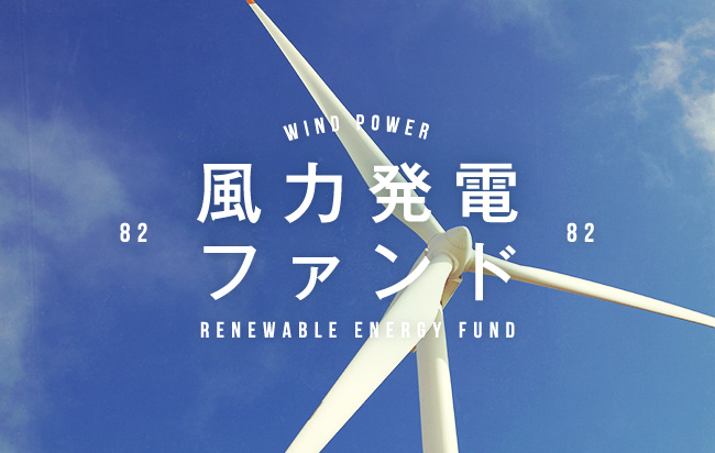 ソーシャルレンディング,クラウドファンディング,クラウドバンク