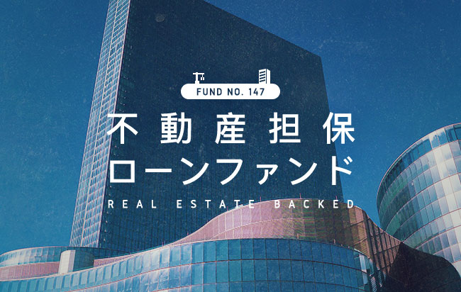 ソーシャルレンディング,クラウドファンディング,クラウドバンク