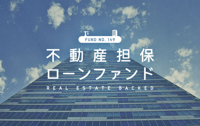 ソーシャルレンディング,クラウドファンディング,クラウドバンク