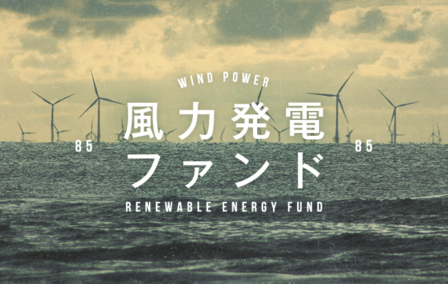 ソーシャルレンディング,クラウドファンディング,クラウドバンク
