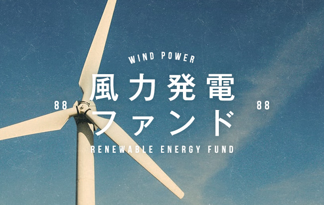 ソーシャルレンディング,クラウドファンディング,クラウドバンク