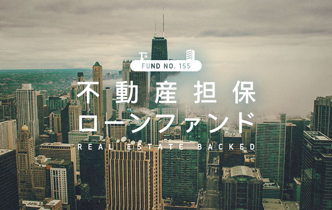 ソーシャルレンディング,クラウドファンディング,クラウドバンク