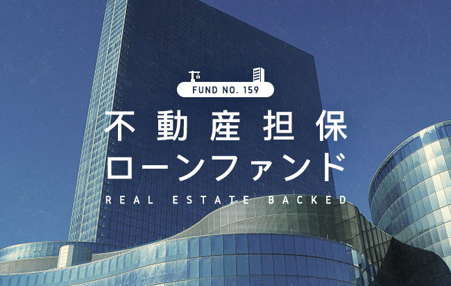 ソーシャルレンディング,クラウドファンディング,クラウドバンク