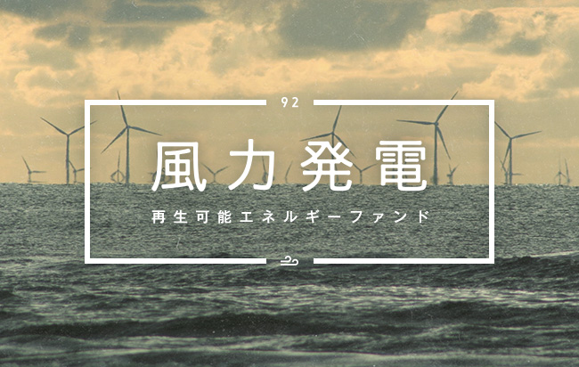 ソーシャルレンディング,クラウドファンディング,クラウドバンク