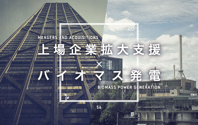 ソーシャルレンディング,クラウドファンディング,クラウドバンク