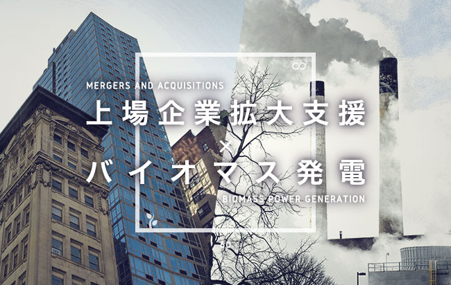 ソーシャルレンディング,クラウドファンディング,クラウドバンク