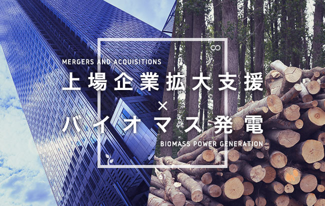 ソーシャルレンディング,クラウドファンディング,クラウドバンク
