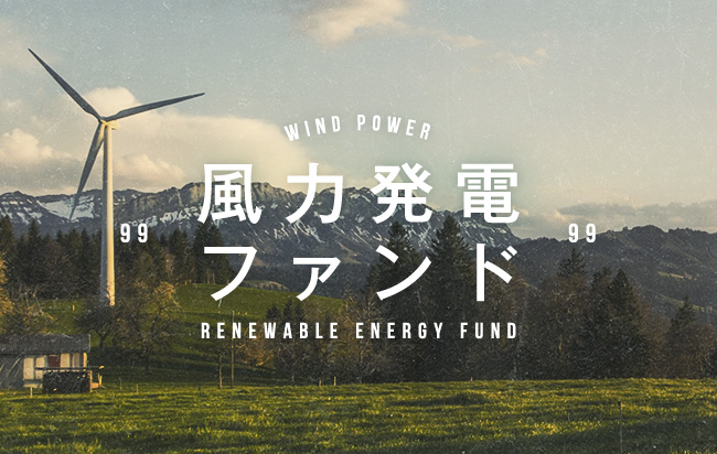 ソーシャルレンディング,クラウドファンディング,クラウドバンク