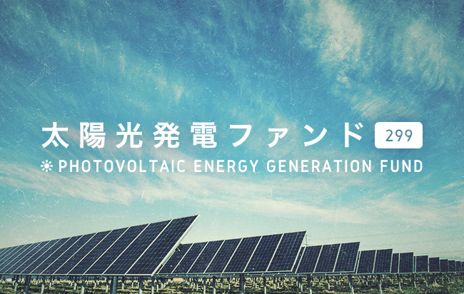 ソーシャルレンディング,クラウドファンディング,クラウドバンク