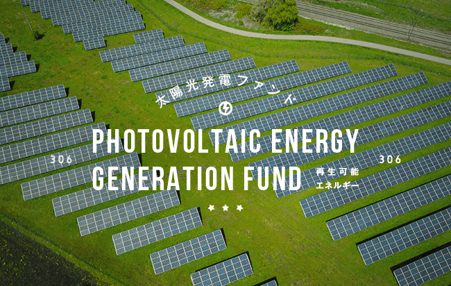 ソーシャルレンディング,クラウドファンディング,クラウドバンク