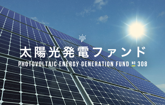 ソーシャルレンディング,クラウドファンディング,クラウドバンク