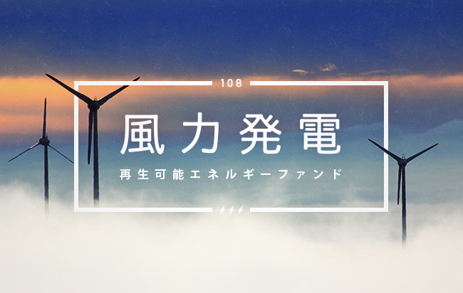 ソーシャルレンディング,クラウドファンディング,クラウドバンク