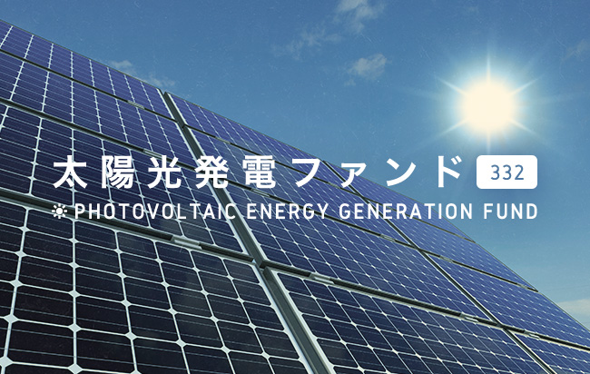 ソーシャルレンディング,クラウドファンディング,クラウドバンク