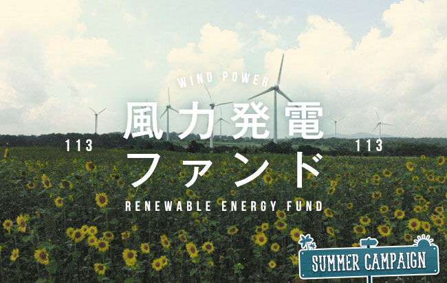 ソーシャルレンディング,クラウドファンディング,クラウドバンク