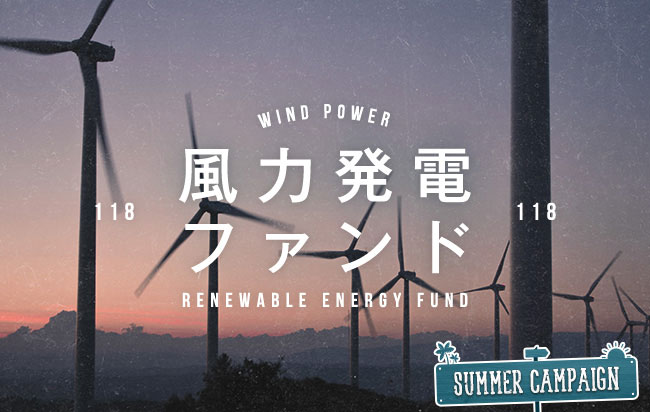 ソーシャルレンディング,クラウドファンディング,クラウドバンク