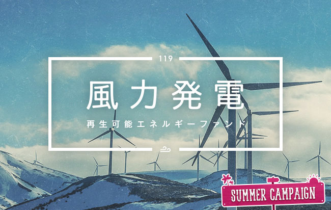 ソーシャルレンディング,クラウドファンディング,クラウドバンク