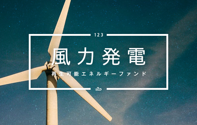 ソーシャルレンディング,クラウドファンディング,クラウドバンク